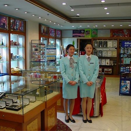 Guangzhou Hotel Πεκίνο Εξωτερικό φωτογραφία