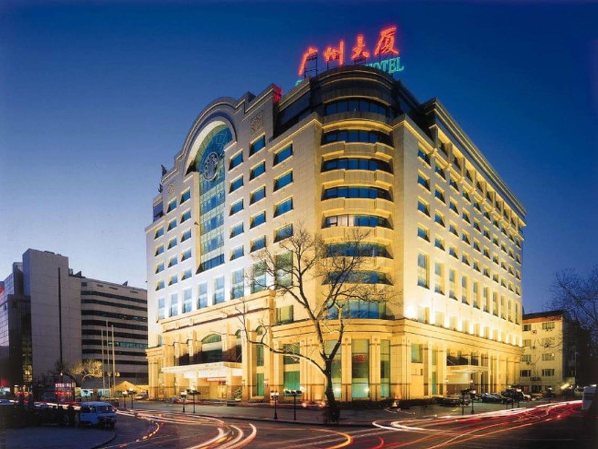 Guangzhou Hotel Πεκίνο Εξωτερικό φωτογραφία